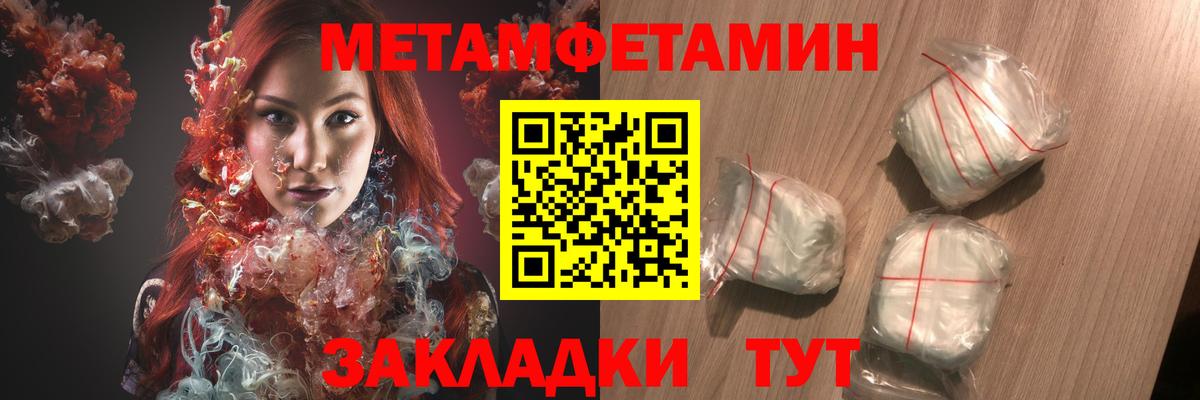 АМФ Premium Кубинка