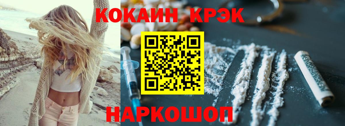 COCAIN Columbia Кубинка