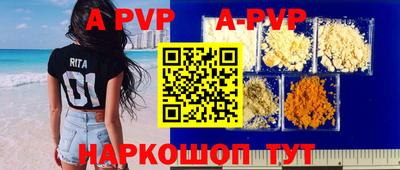 прущие крисы Бердск