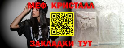 амфетамин Белорецк