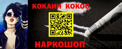 прущие крисы Бердск