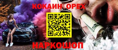 марки lsd Белореченск