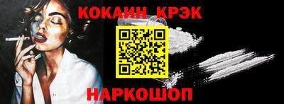 амфетамин Белорецк