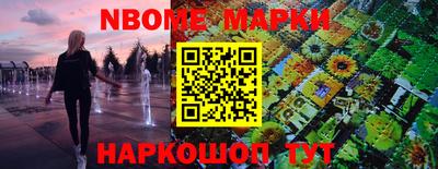 прущие крисы Бердск