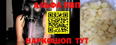 амфетамин Белорецк