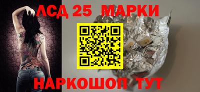 прущие крисы Бердск