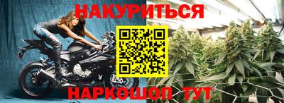 марки lsd Белореченск