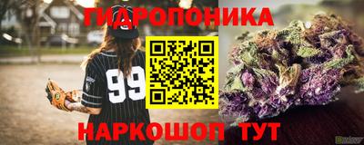 марки lsd Белореченск
