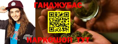 амфетамин Белорецк
