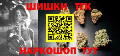 марки lsd Белореченск