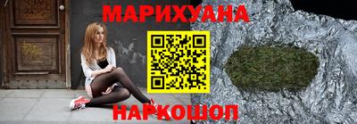 прущие крисы Бердск