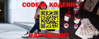 прущие крисы Бердск