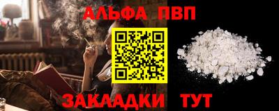 марки lsd Белореченск