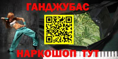 марки lsd Белореченск