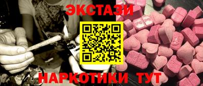 прущие крисы Бердск