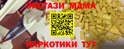марки lsd Белореченск
