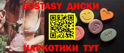 амфетамин Белорецк