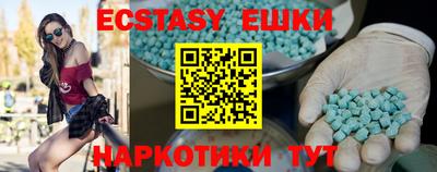 амфетамин Белорецк