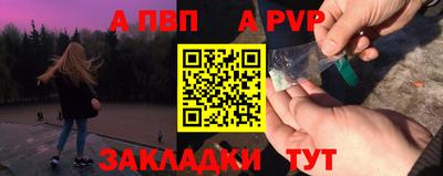 тгк Брянск