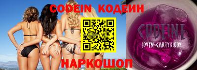 прущие крисы Бердск