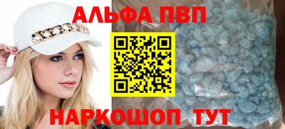 амфетамин Белорецк