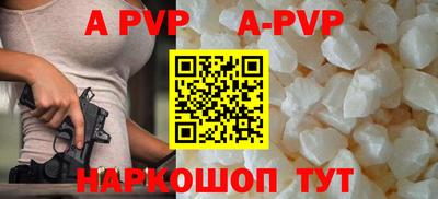 прущие крисы Бердск