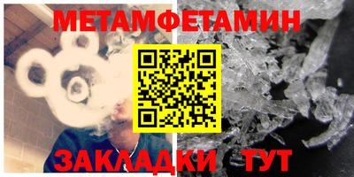 марки lsd Белореченск