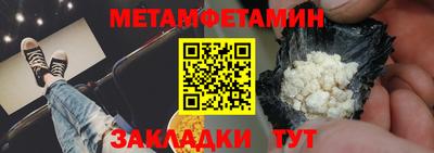 прущие крисы Бердск