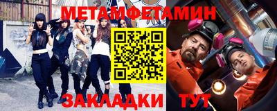 амфетамин Белорецк