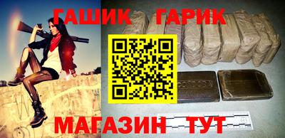 амфетамин Белорецк