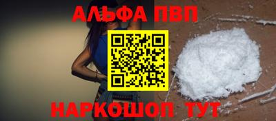 амфетамин Белорецк