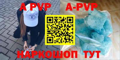 амфетамин Белорецк