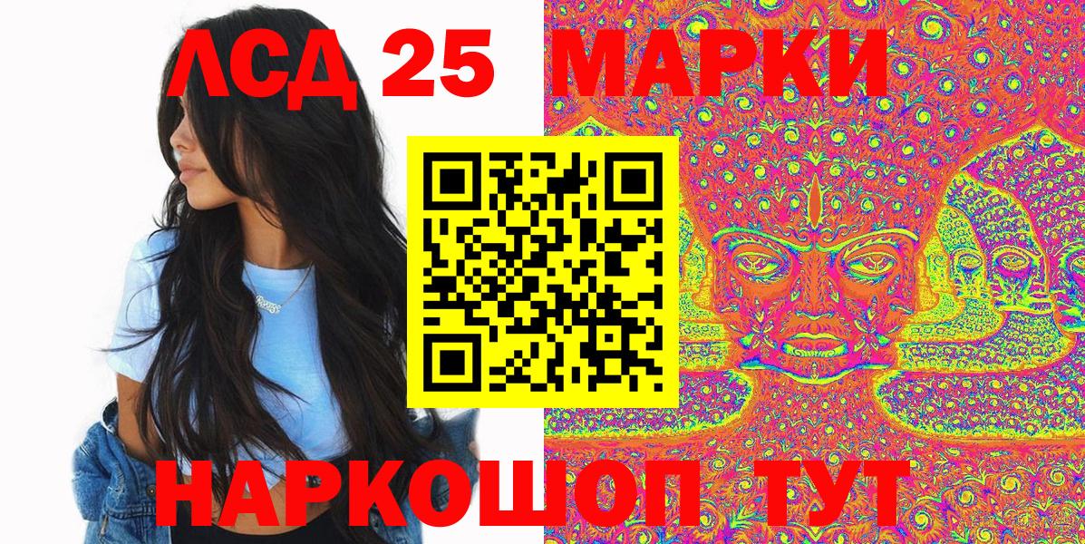 Марки NBOMe 1,5мг  Марки 25I-NBOMe  Кубинка  Марки NBOMe 1,5мг  Вход с VPN 