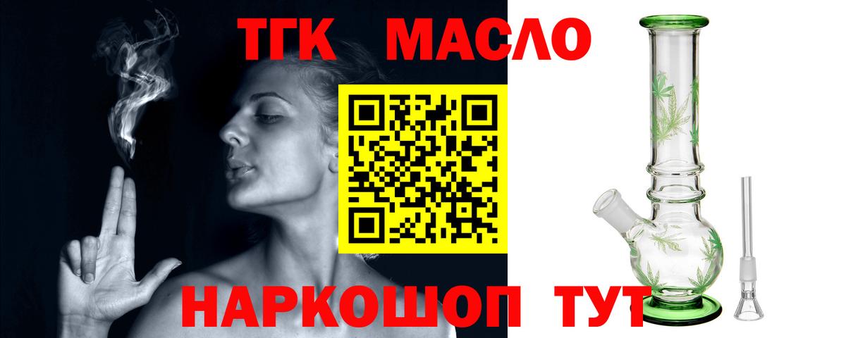 Дистиллят ТГК Wax Кубинка
