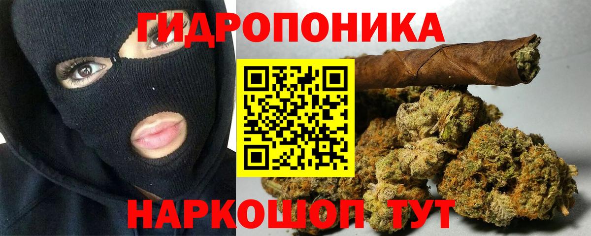 Кубинка  Шишки марихуана AK-47  Канабис THC 21%  Канабис сатива  Вход с VPN  Марихуана Ganja 